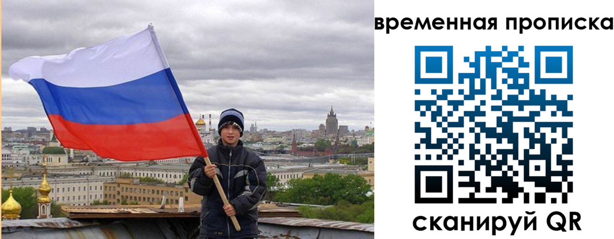 найти адрес прописки в Одинцово